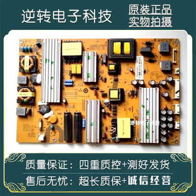 海尔LE65R31LE65AL88U51电源板