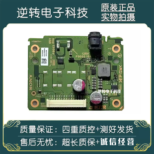 原装索尼KD-55X9000E 电源板恒流板 1-982-183-11 现货配件直发
