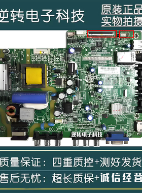 原装TCL L32F3306B/3305B/9B主板40-MS82PC-MAA2LG屏LVW320CS0T