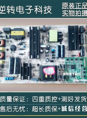 原装康佳QLED65X81U LED55VC6电视电源板35021867 34015281现货发