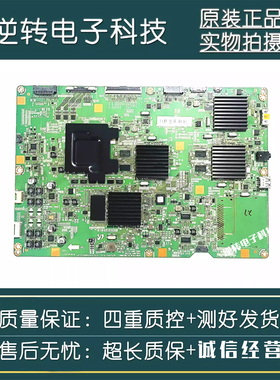 原装三星UA55F9000AJ 电视主板BN41-02116A 屏CY-KF550FSLV2H直发