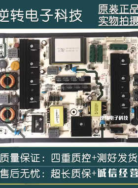 海信LED48K360X3D LED50K680X3DU电视电源板 RSAG7.820.4903/ROH