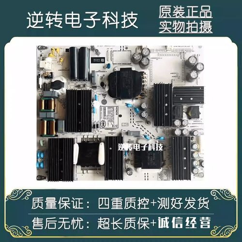 华为HONORHN65LOKS电源板