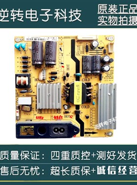 原装TCL L32F1570B/F1590B电视电源板P07R241 81-PWE032-G02 现货