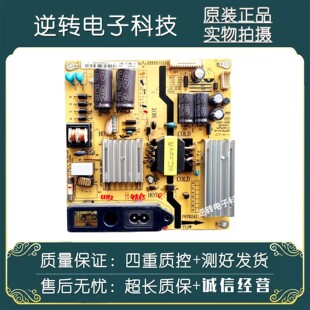 原装TCL L32F1570B/F1590B电视电源板P07R241 81-PWE032-G02 现货