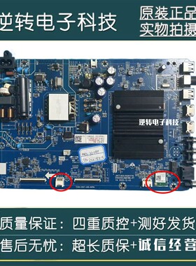 原装三洋55CE820M3电视主板 JUC7.820.00261776屏C550U19-E10-H发