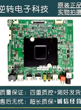 原装松下电视TH-43EX500C主板RSAG7.820.7532屏220248 220222现货