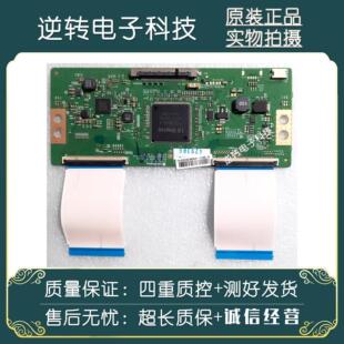 0584A 创维电视49寸 测好 逻辑板6870C 49G7200原装 49M6 49E6000
