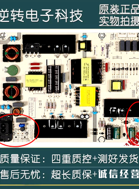 原装海信LED55M5600UC 55EC720US 55E7C电源板RSAG7.820.6570直发