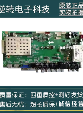 原装长虹 LT47528F 电视主板B.MTD21B 配屏LC470WUN现货直发
