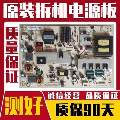 海尔LE39A700LE46A700K电源板