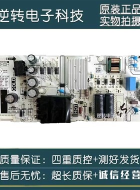 原装55寸 TCL电视55N7E电源板PW.A100W2.771现货配件测试好直发