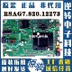 海信55V1F 58V1F 原装 55A52 55D3H主板RSAG7.820.12273直发