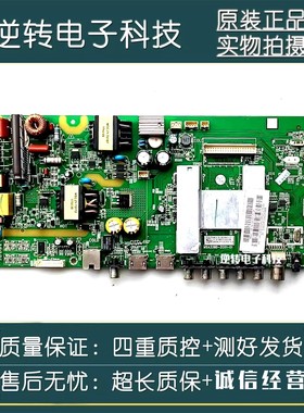 原装风行39Y1 N39 N39S LT-40MCF580 N40电视主板MSA338D-ZC01-01
