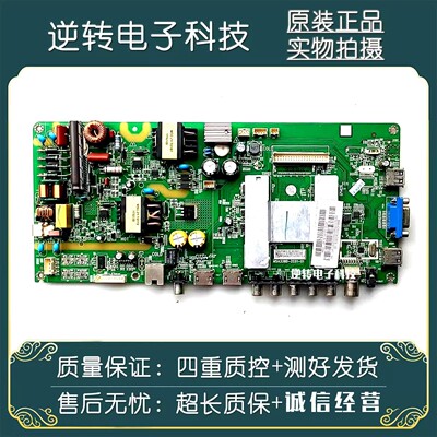 风行主板MSA338D-ZC01-01