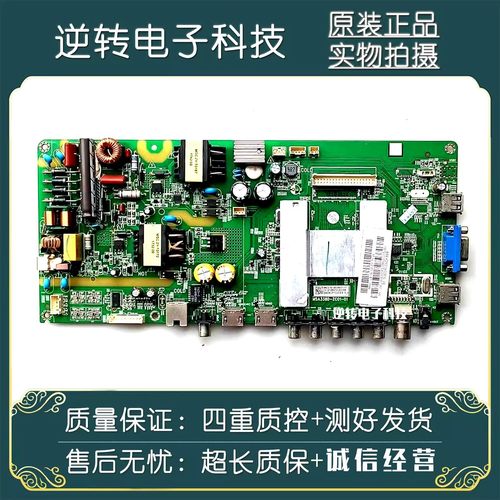 风行主板MSA338D-ZC01-01