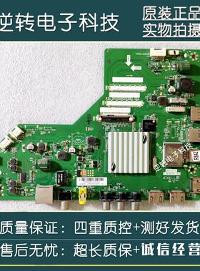 *原装东芝49U3600C 55U36CMC电视主板 T.MS638.782 MS638AX电路板