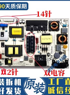 双2+14针！海信LED50EC590UN电视电源板 RSAG7.820.6389 5687电路