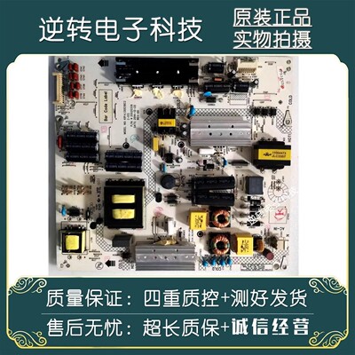 康佳LED50X8800U55T60U电源板