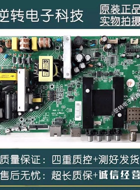 原装康佳 LED55K35A LED55M2600B电视主板 35020995 屏820YT 直发