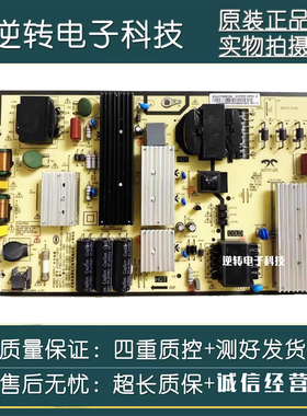 原装 小米L70M5-4A液晶电视电源板 AY256D-1SF01现货测试好直发