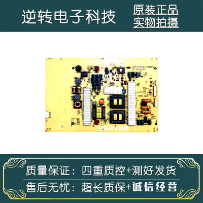 原装创维42E60HR42E70RD电源板