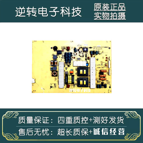 原装创维42E60HR42E70RD电源板