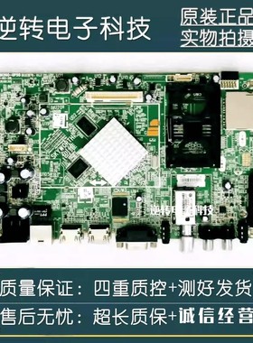 原装创维47EE680F 42E680E主板5800-A8K560-0P40屏SEL470FY(LDF