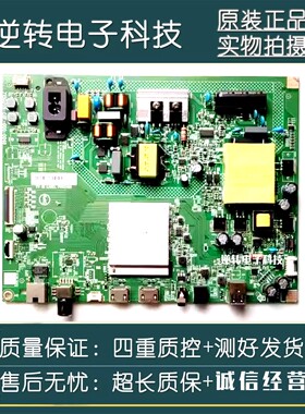 飞利浦55PUF7297/7067/T3主板715GD119-C0F-000-004D屏TPT550WR发
