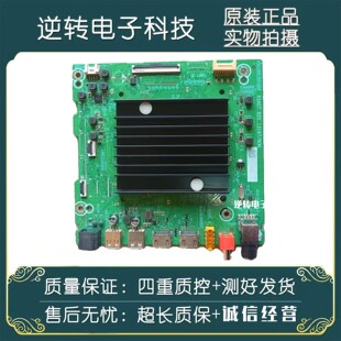 原装海信75E3F 75E3H电视主板RSAG7.820.13197屏HD750H1U81现货发