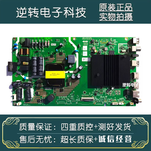 创维50V4050A2050G51主板