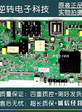 原装康佳LED55K5100电视主板35023887屏72002010YT 2010YT 现货发