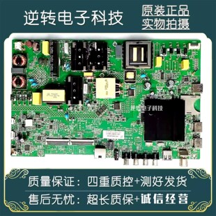 原装康佳LED55K5100电视主板35023887屏72002010YT 2010YT 现货发