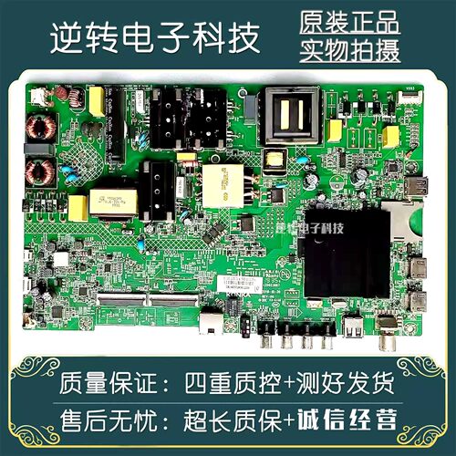 康佳LED55K5100B55UG3U主板