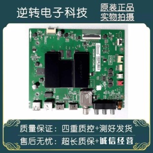 TCL 65D6 65V3/V2 65A360主板40-T962A7-MAB2HG屏LVU650NDEL CD测