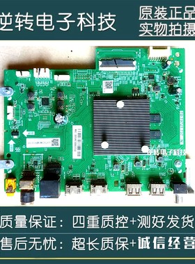 原装 海尔75R3 LU75C7电视主板TD.T972T.737屏JR745R3HA4K 测好发