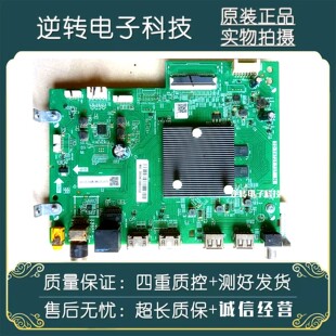 原装 海尔75R3 LU75C7电视主板TD.T972T.737屏JR745R3HA4K 测好发