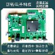 LU75C7电视主板TD.T972T.737屏JR745R3HA4K 原装 海尔75R3 测好发