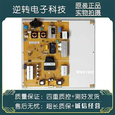LG65LG61CH-CD电源板