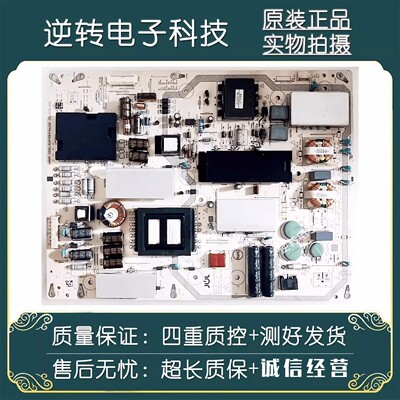 原装夏普LCD-60SU465A电视电源板