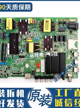 康佳T49U A49U 49R610U主板35021731 35022344 35022355屏1054YT