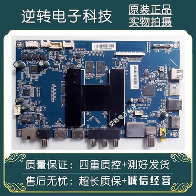 原装海尔LS50AL88R81A2主板