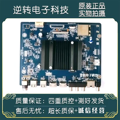 电视主板IT1DANTEM屏ST6451D02-2
