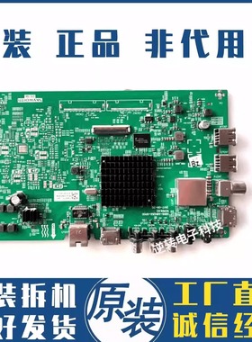 原装创维65V20 65M9电视主板5800-A8H260-0P00配屏RDL650WY LD0