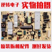 42E5DHR 0070 42E321W 创维 电源板5800 P47ETU 168P