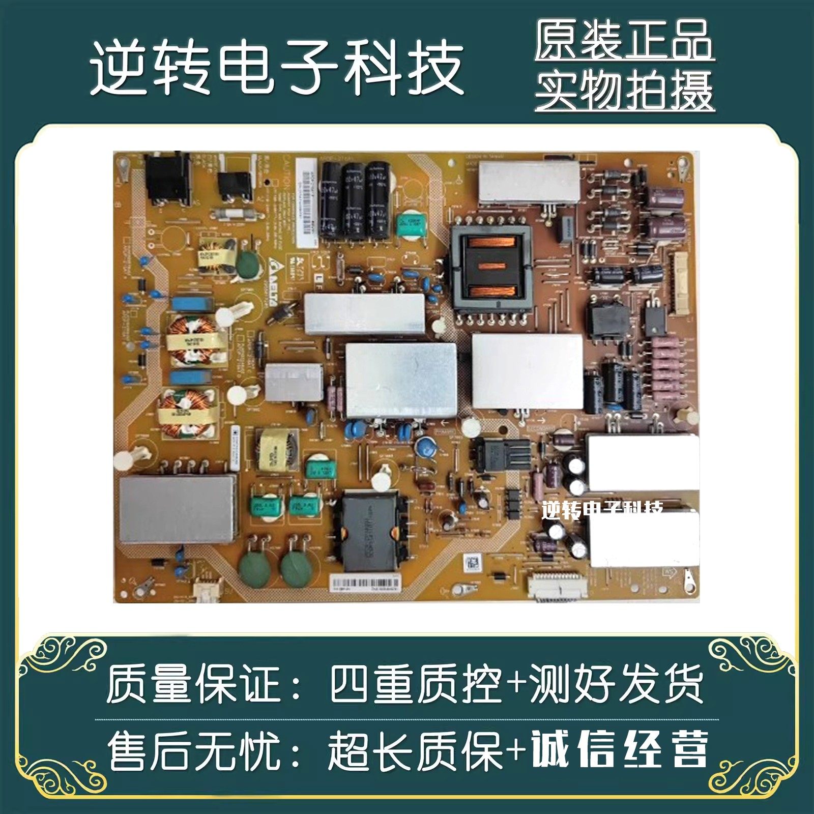 原夏普LCD-60UF30ATX72A电源板