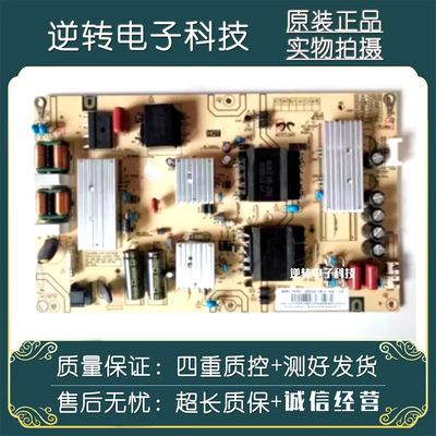 海尔LU65C61LU65J71电视电源板