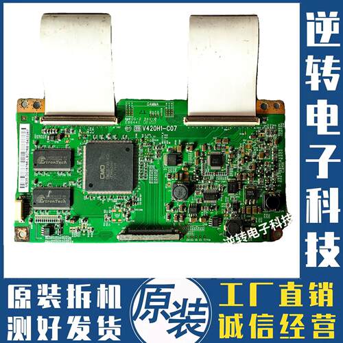 海信TLM4236PLT42710FHD逻辑板