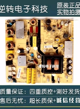 海尔LQ55H31 X31J 55AL88M81电源板 0090728490 TV5502-ZC02-01测