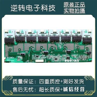 厦华LC-32U25LCD32K73高压板